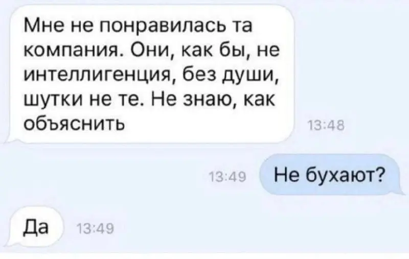 #work | Сетка — социальная сеть от hh.ru