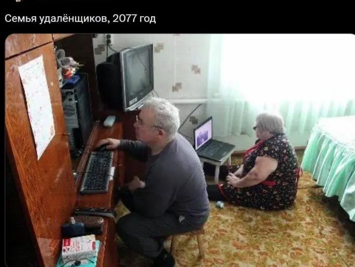 #future | Сетка — социальная сеть от hh.ru