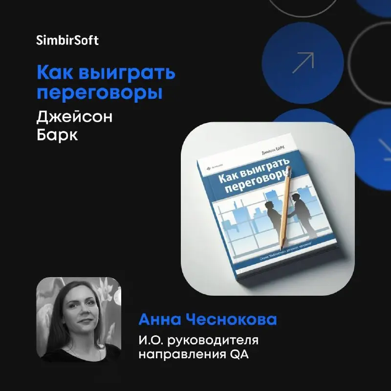 📚 Что почитать HR-специалисту для развития навыков?
Продолжаем делиться с вами подборкой книг, которые рекомендуют наши руководители | Сетка — социальная сеть от hh.ru
