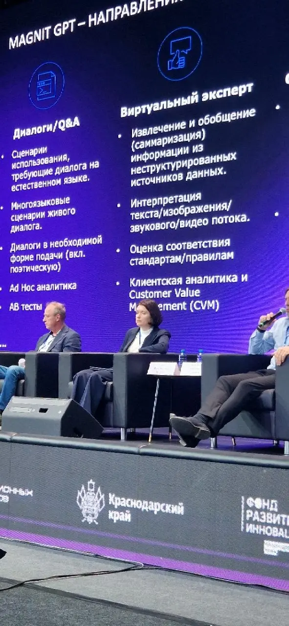 Магнит ЖПТ уже существует и вот для чего используется: | Сетка — социальная сеть от hh.ru