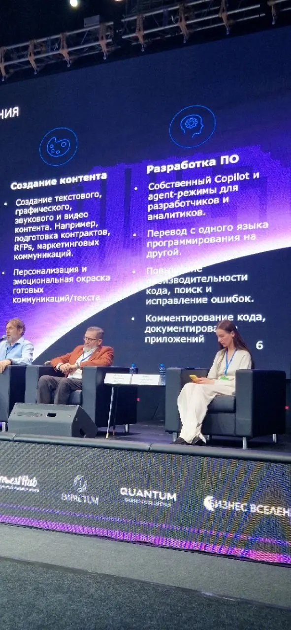 Магнит ЖПТ уже существует и вот для чего используется: | Сетка — социальная сеть от hh.ru