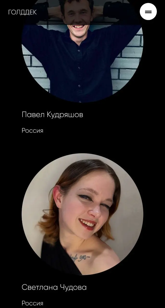 Попала в топ заработавших денег через платформу для предпринимателей, с помощью которой развиваю свой бизнес | Сетка — социальная сеть от hh.ru