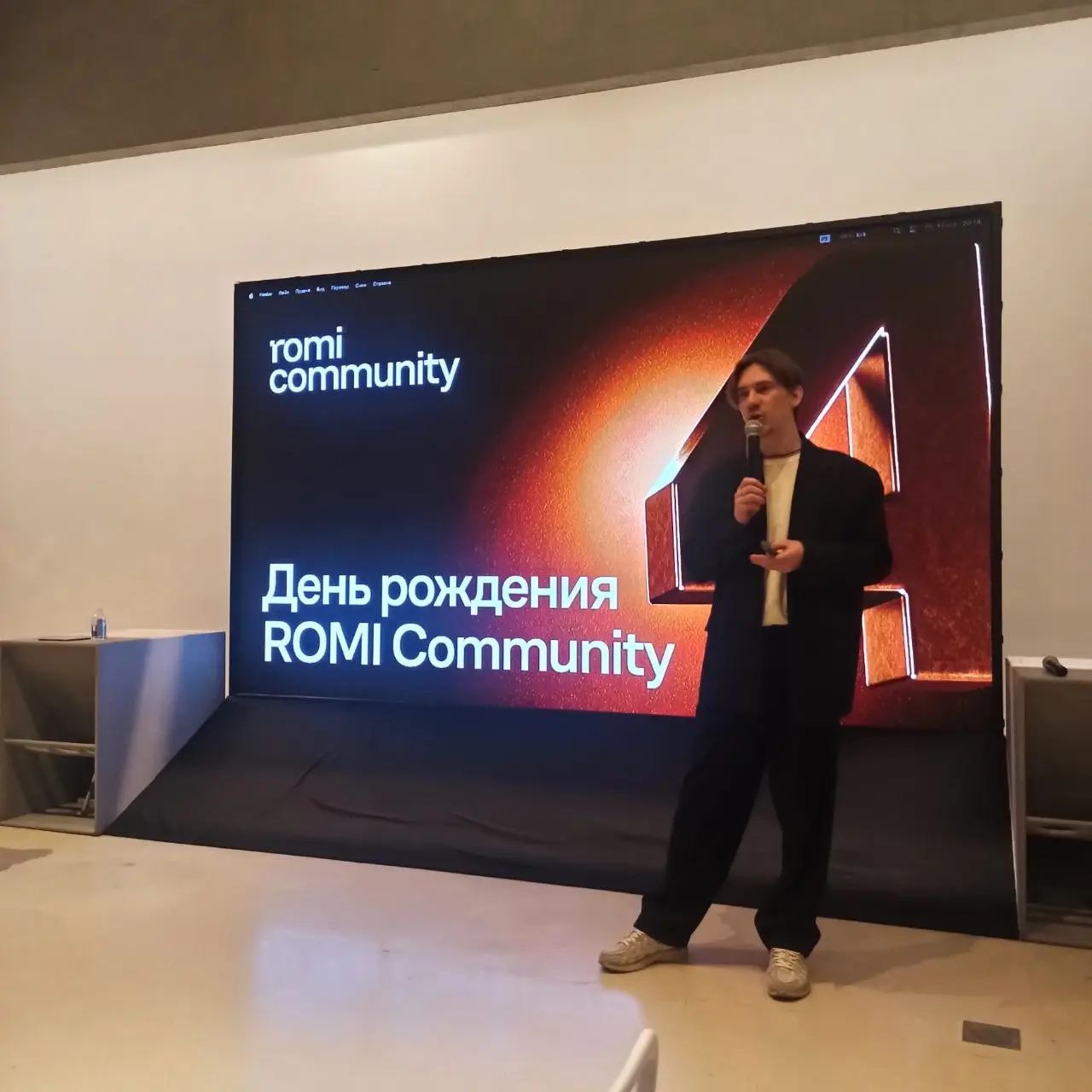 В пятницу отметили 4-летие ROMI community
Во-первых, огромное спасибо всем, кто подошёл пообщаться и отметил, что нравится мой канал | Сетка — социальная сеть от hh.ru