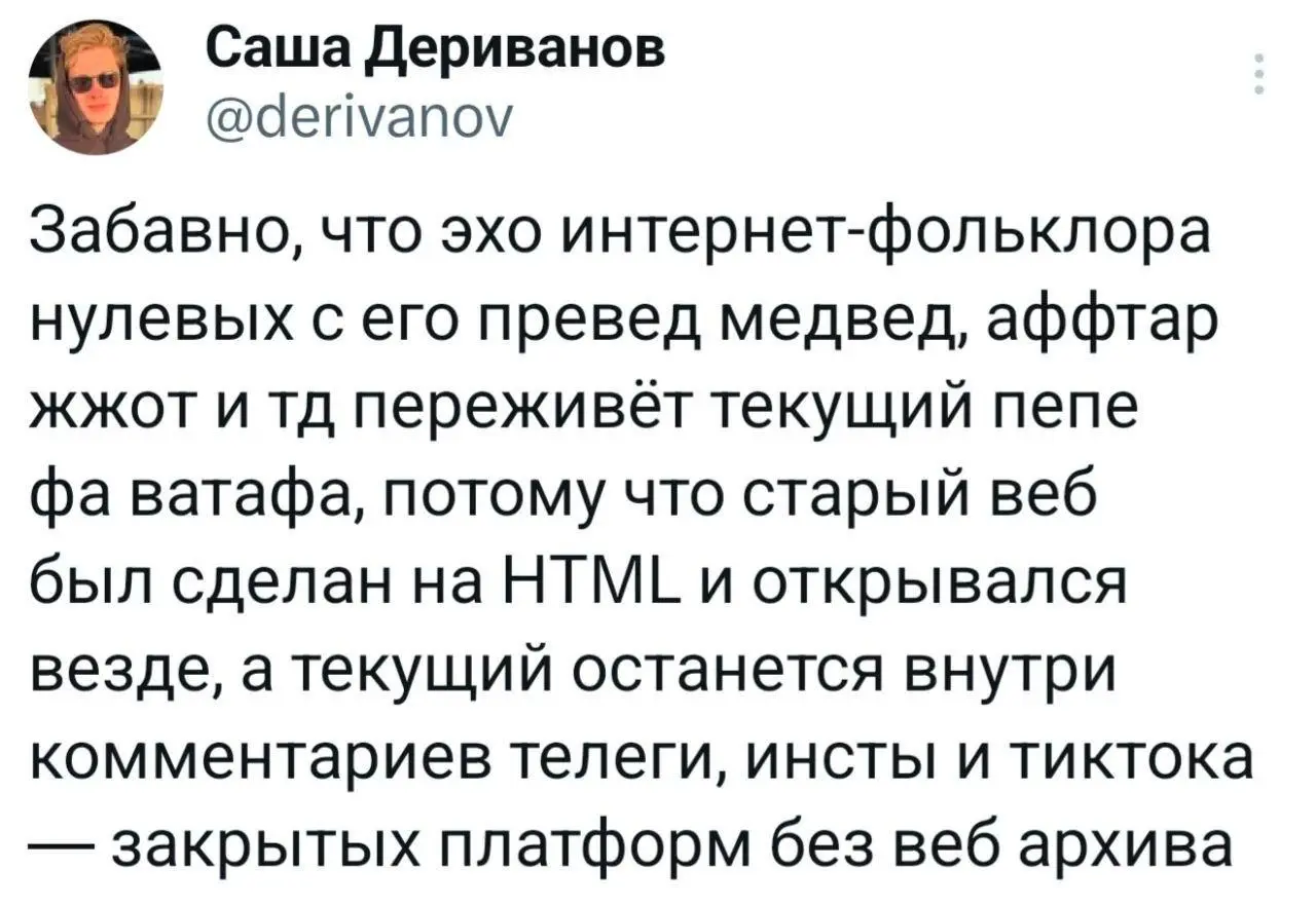 #IT
😂 ПМ 💬 MAX 🛍 Другие каналы
В этом посте были ссылки, но мы их удалили по правилам Сетки | Сетка — социальная сеть от hh.ru