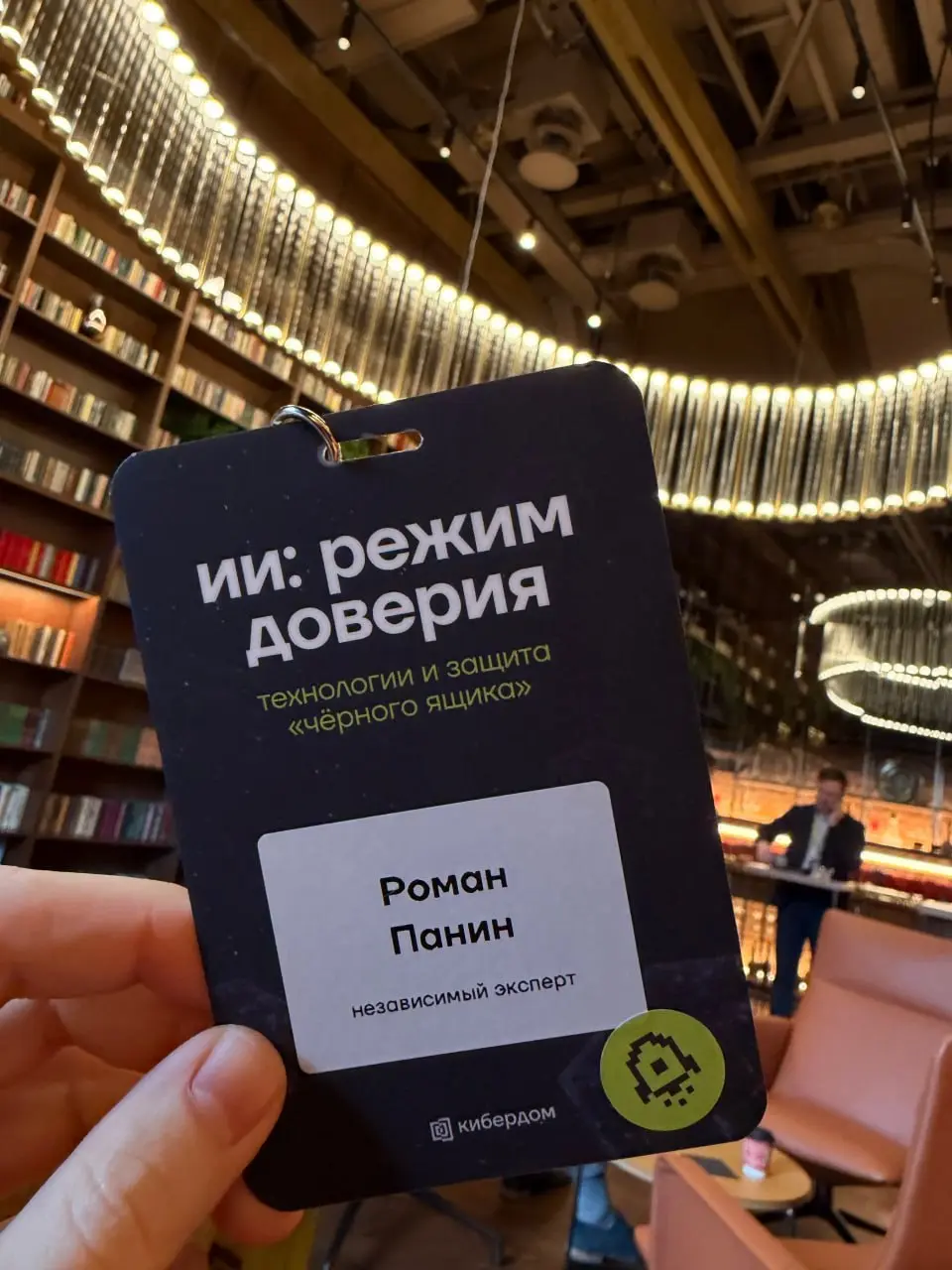 ДАЙДЖЕСТ
Сегодня коротко и по делу.
Покупаем мерч – ссылка
Любуемся тортом – ссылка
Ставим обновления безопасности – ссылка
Распознаем дипфейки – ссылка
Отмечаем юбилеи тут и здесь
Всем мир | Сетка — социальная сеть от hh.ru
