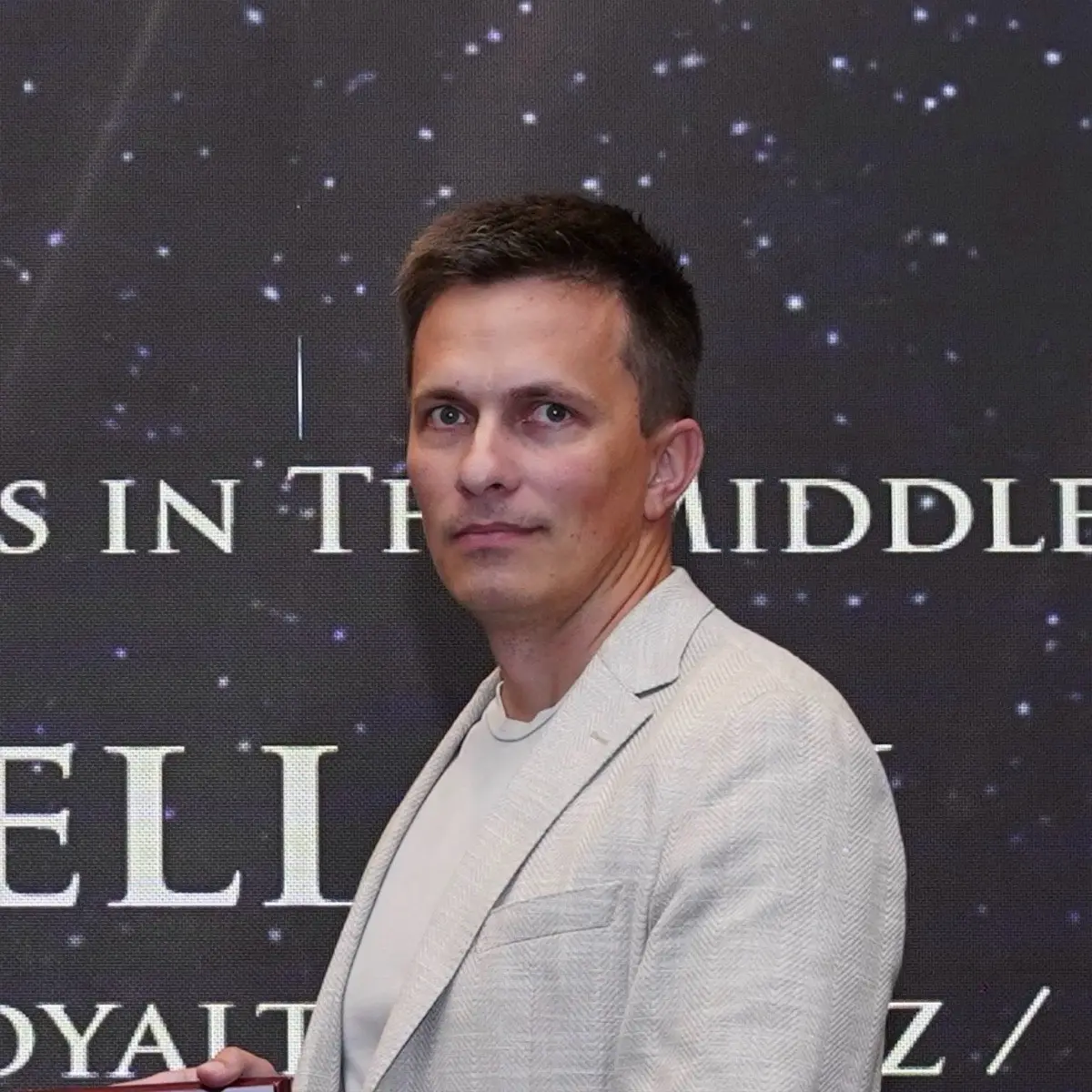 Сергей Беляев