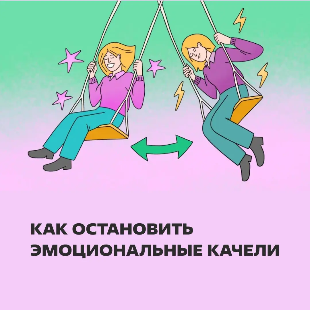 Какой офигенный день ☺️ Нет, все-таки меня все бесит 😭 | Сетка — социальная сеть от hh.ru