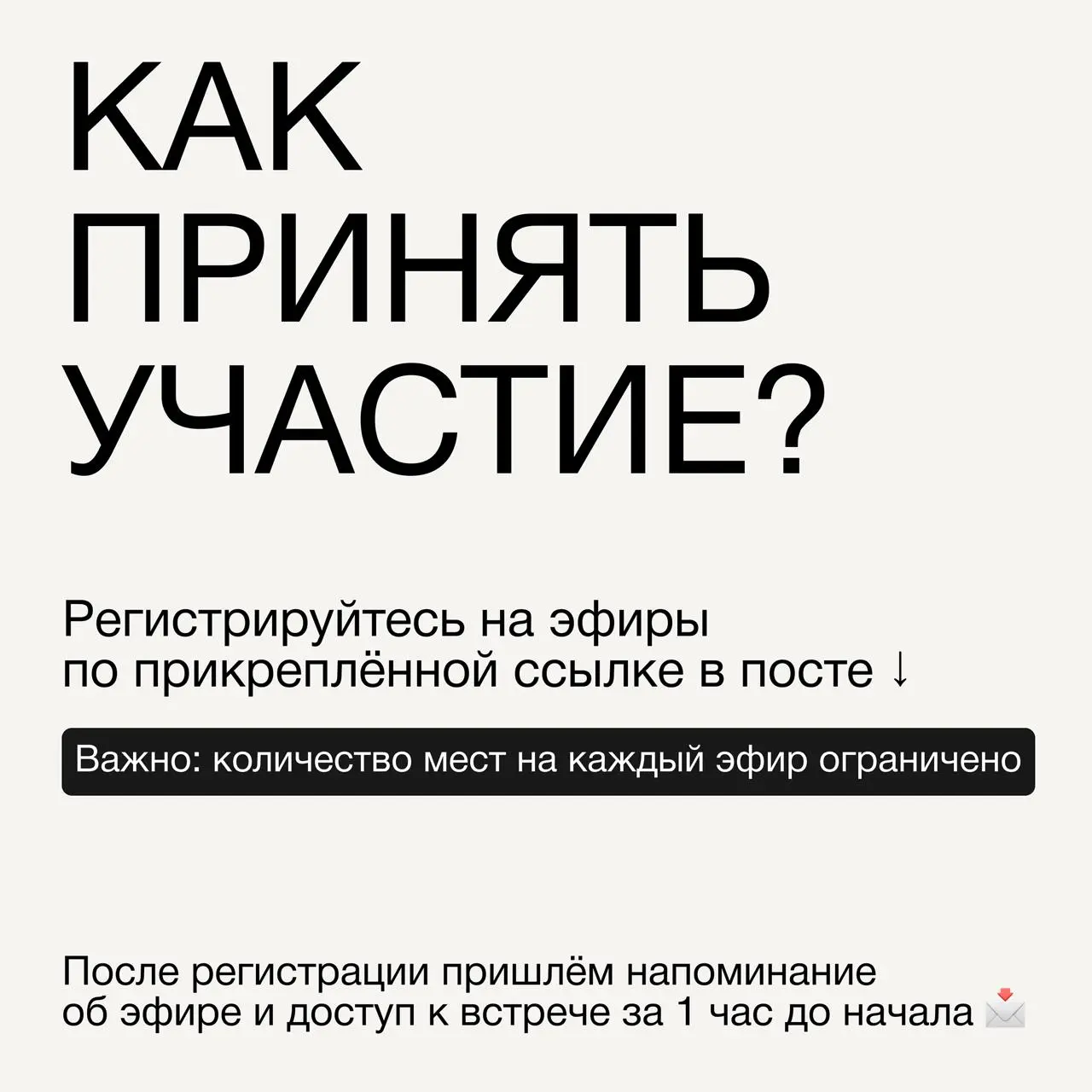 ОБРАТНАЯ СВЯЗЬ: серия онлайн-эфиров про найм от карьерной платформы витрина 📢
Рассказываем о нашем первом карьерном мероприятии, которое начнётся уже на следующей неделе!
🖱 Что будет?
Мы объединились ... | Сетка — социальная сеть от hh.ru