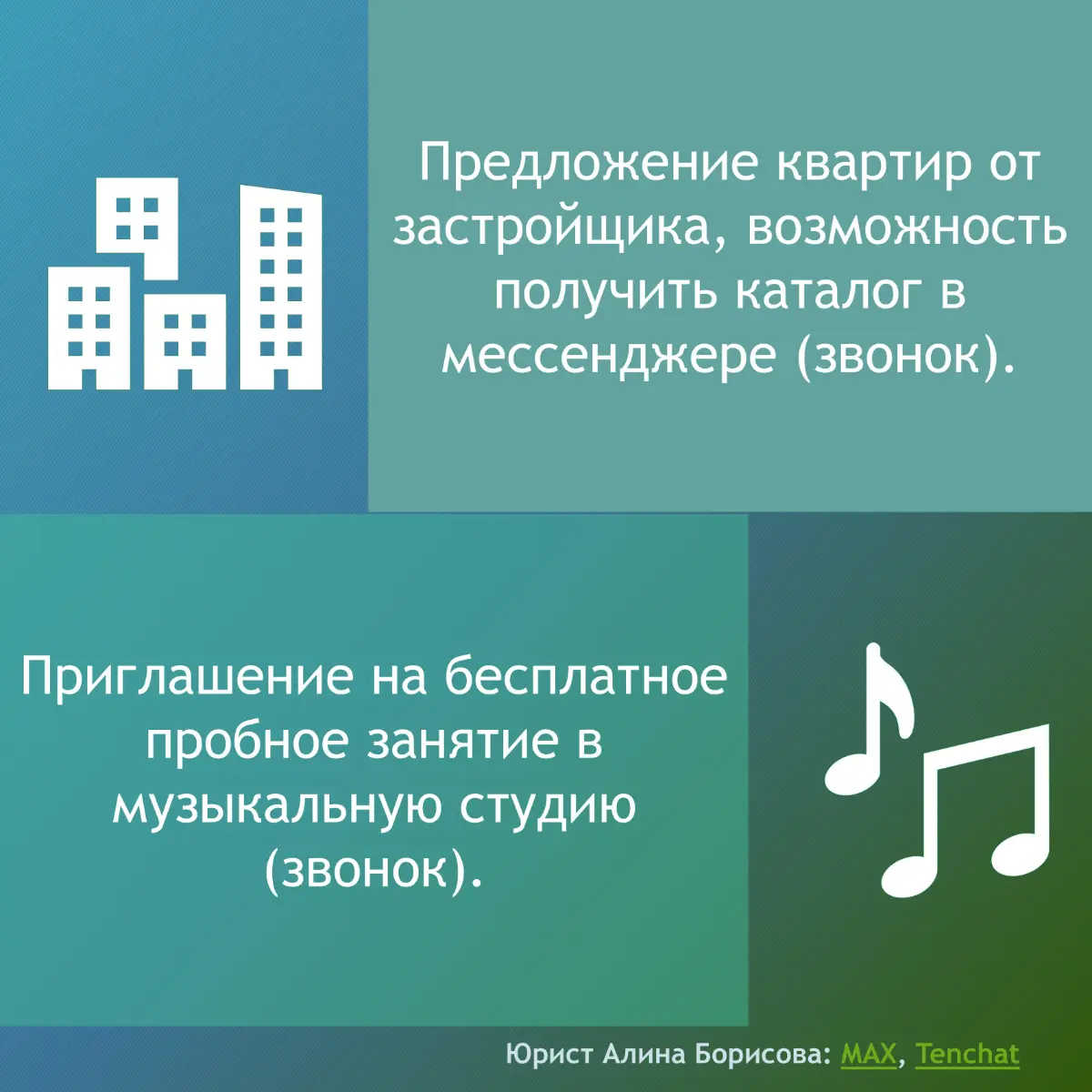 Спам-рассылки и звонки: примеры из практики | Сетка — социальная сеть от hh.ru