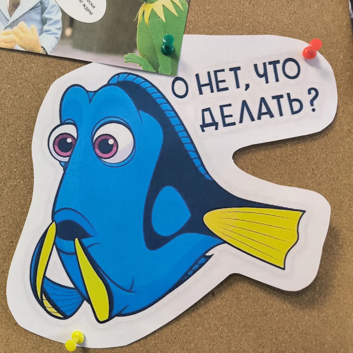 Кофе, скрепки, два стола
