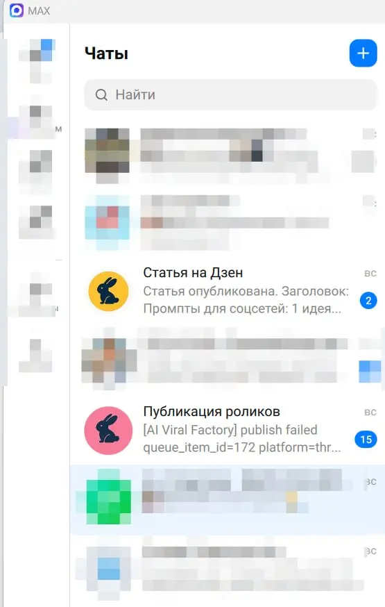 в такие дни я особенно благодарна себе за то, что выстроила систему
вчера я весь день была в детском игровом центре, праздновали день рождения сына
думала только о том, чтобы всем всего хватило, болта... | Сетка — социальная сеть от hh.ru