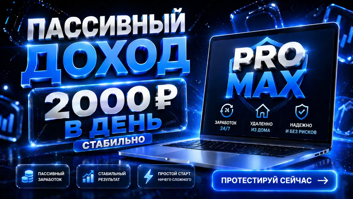 Кстати. | Сетка — социальная сеть от hh.ru