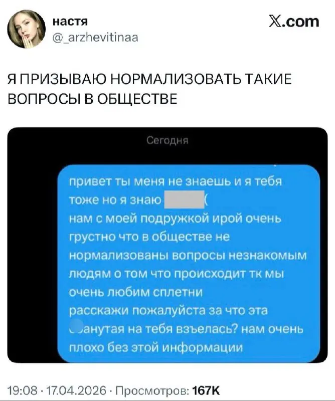 #life | Сетка — социальная сеть от hh.ru