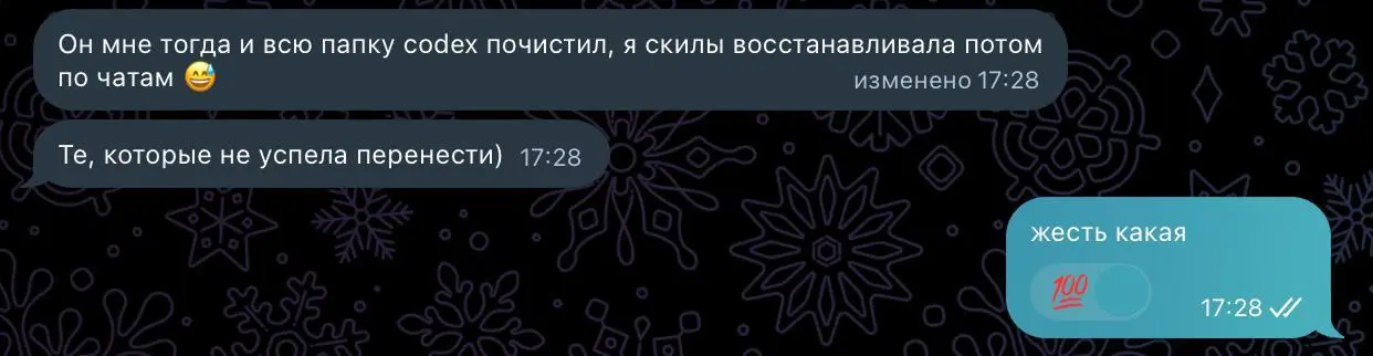 Жесткий фейл промпт-инженера команды Кирилла Безикова
Сегодня пост от первого лица.
───
Привет, я Надежда, промпт-инженер команды Кирилла Безикова | Сетка — социальная сеть от hh.ru
