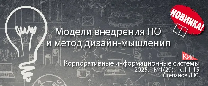Каскадная и многопроходные модели ПО, метод дизайн-мышления | Сетка — социальная сеть от hh.ru