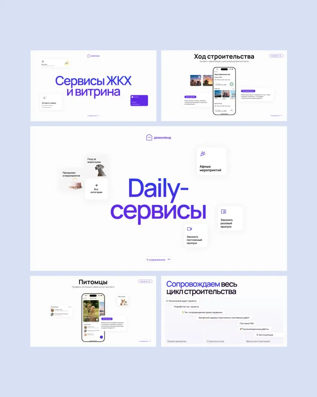 Обожаем помогать компаниям с повседеневными дизайн-задачами: презентации, моушн, 3D — мы можем все, давайте работать 🙂
Примеры работ тут и тут
В этом посте были ссылки, но мы их удалили по правилам Се... | Сетка — социальная сеть от hh.ru