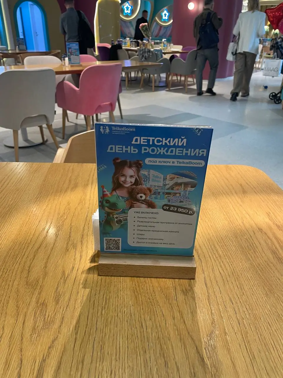 Бизнес - завтрак в Москве.
Честно, давно хотела посетить, наконец-то звезды совпали. Примчала буквально на один день из Питера, чтоб увидеть своими глазами, что за мероприятие | Сетка — социальная сеть от hh.ru