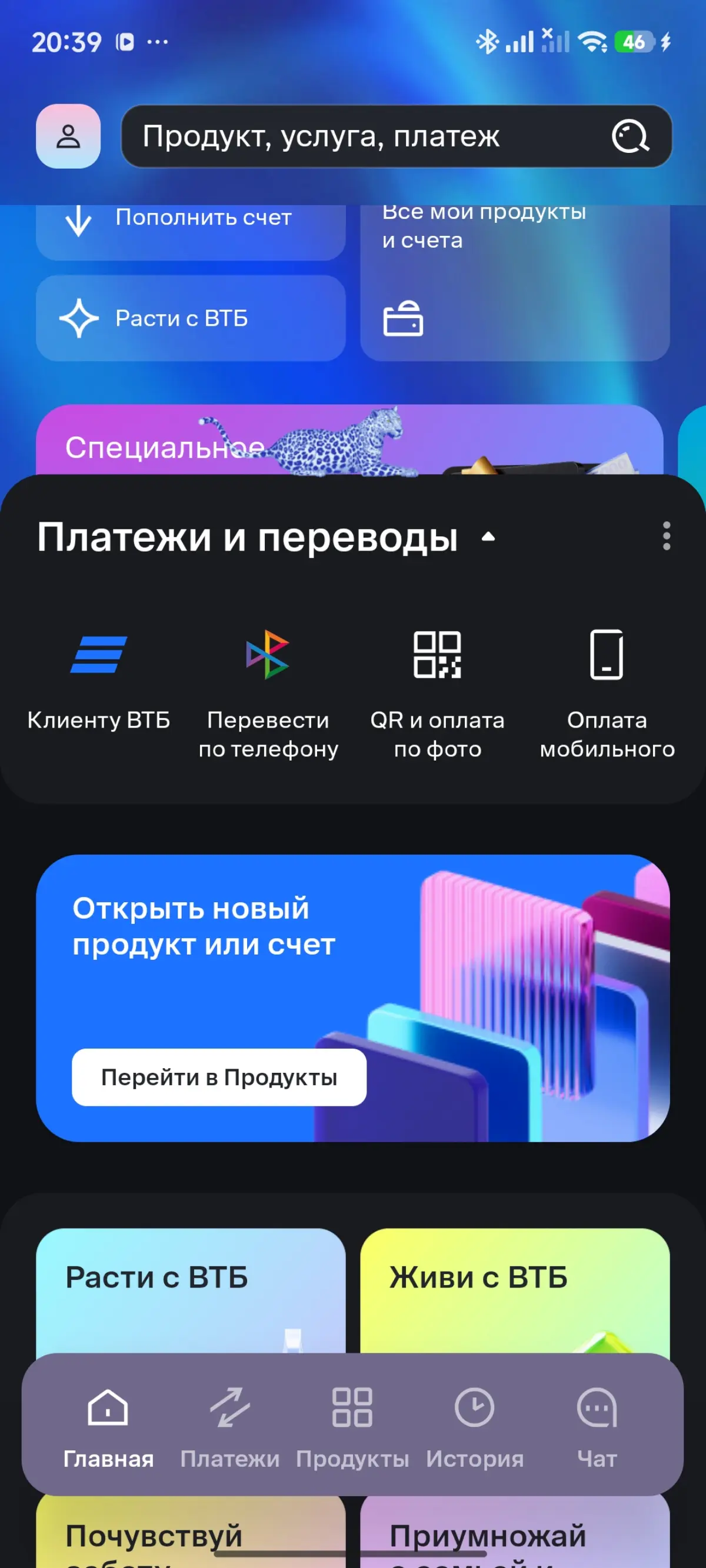 Ничего лучше, чем плохо? Попробовать, но с возможным откатом | Сетка — социальная сеть от hh.ru