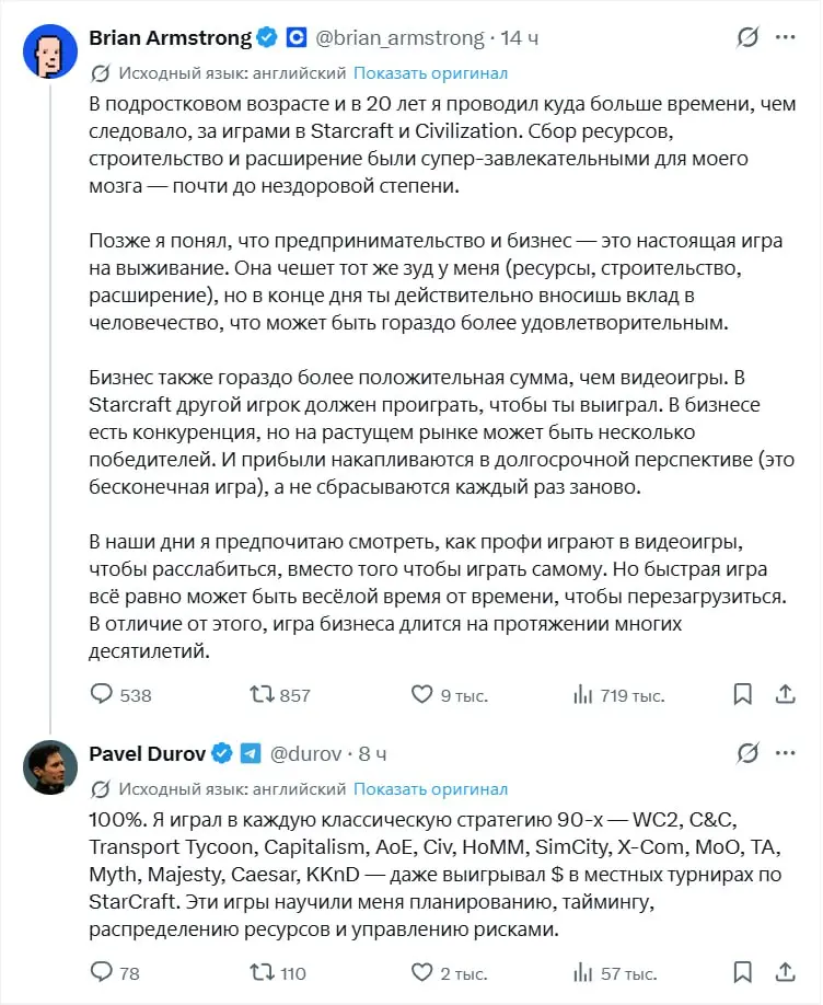 А я ведь вам говорил:
чтобы хорошо играть в жизнь, нужно прежде всего - хорошо играть
Видеоигры сделают вас успешными, — заявил Дуров | Сетка — социальная сеть от hh.ru