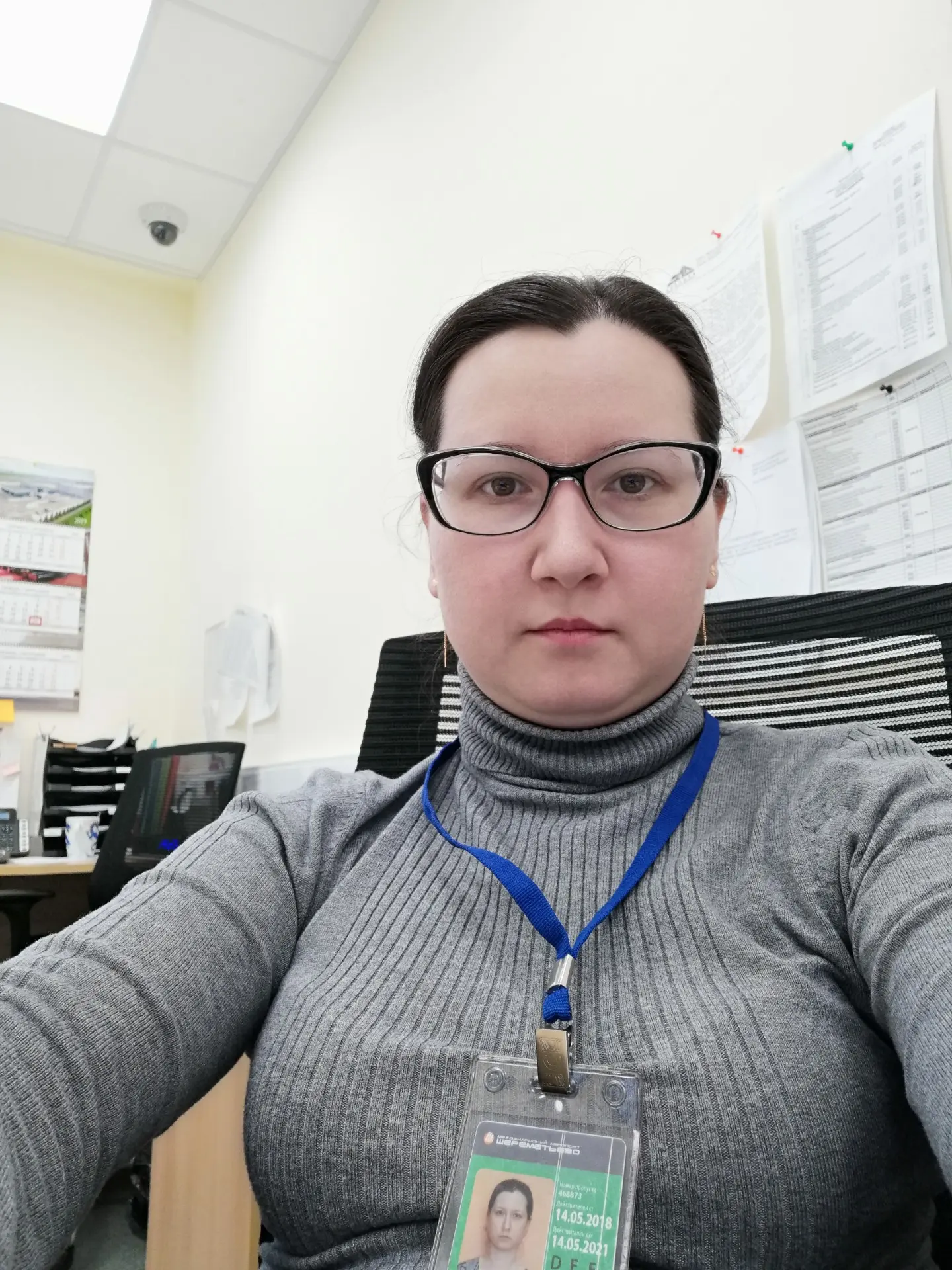 Network member avatar