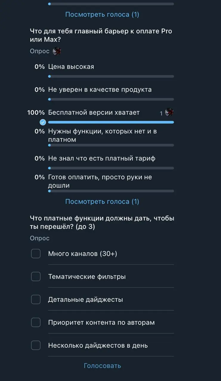 Ощущаю себя большим серьезным продактом - отправил в боте опрос по использованию этого же бота)
Максимально нативная история - реализовано через телеграм голосовалки | Сетка — социальная сеть от hh.ru