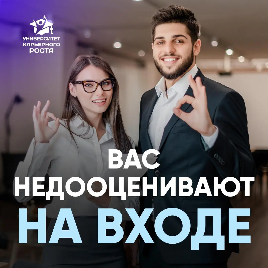 💡 ПОЧЕМУ СИЛЬНЫЙ БЭКГРАУНД НЕ КОНВЕРТИРУЕТСЯ В ОФФЕРЫ | Сетка — социальная сеть от hh.ru