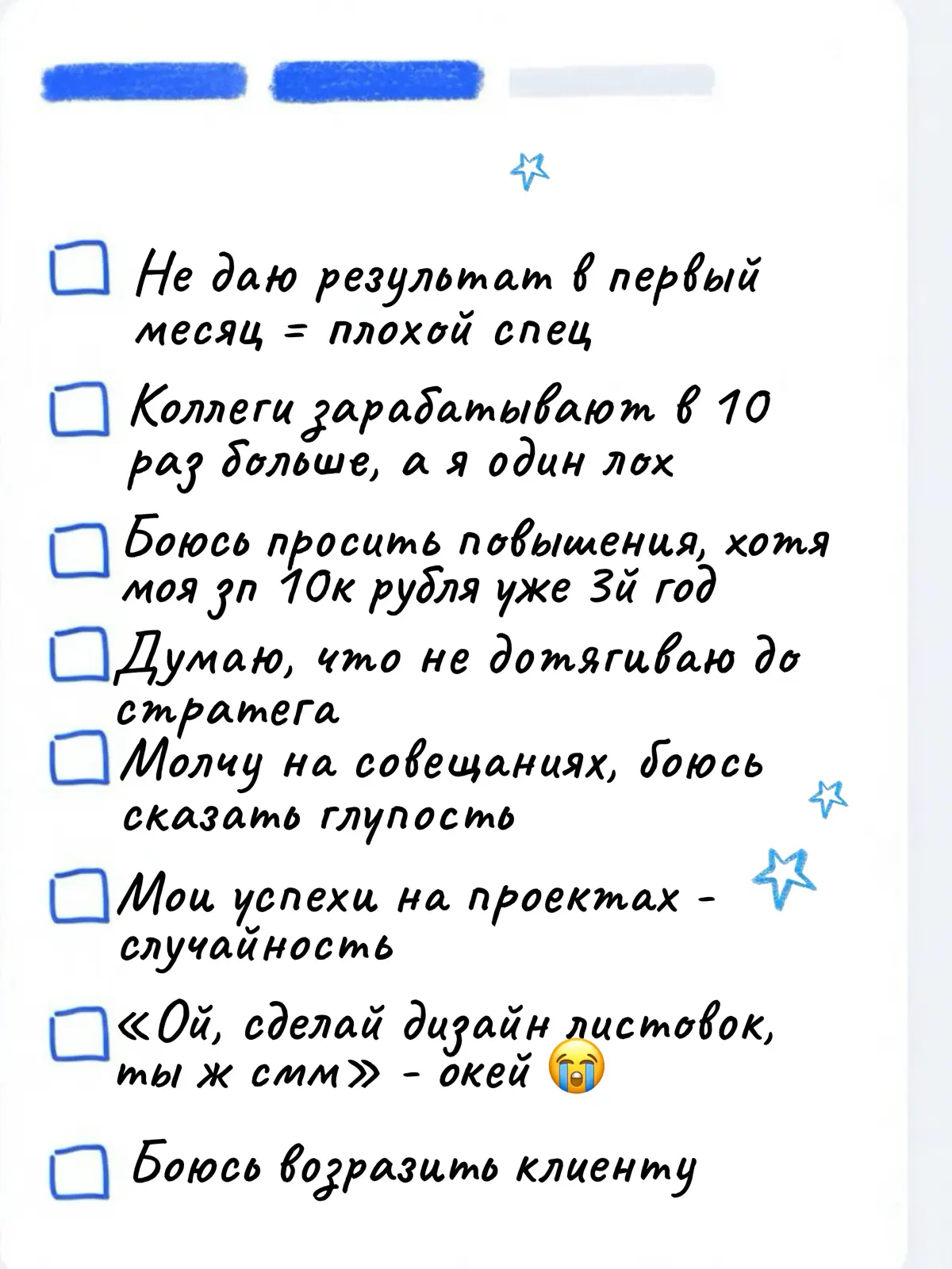 Коллеги, описываемся о своих болях в smm👉🏻 | Сетка — социальная сеть от hh.ru
