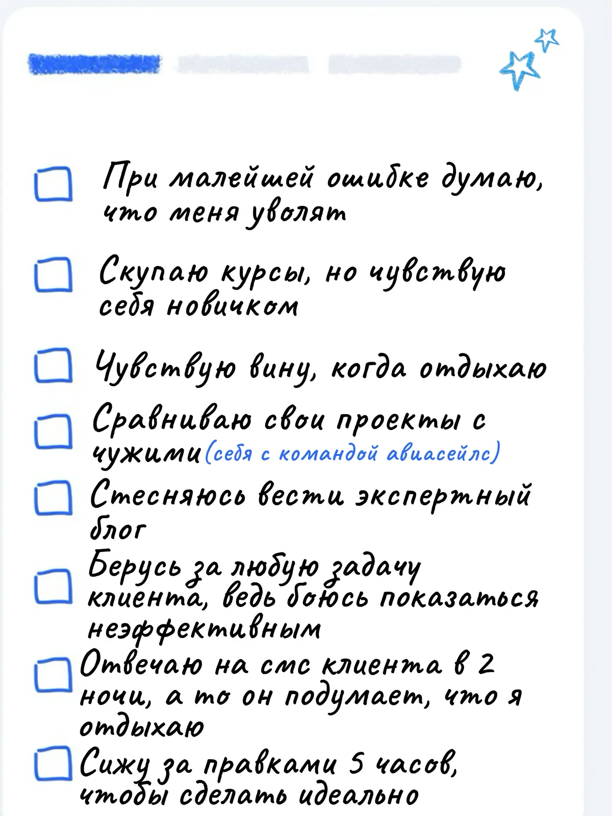 Коллеги, описываемся о своих болях в smm👉🏻 | Сетка — социальная сеть от hh.ru