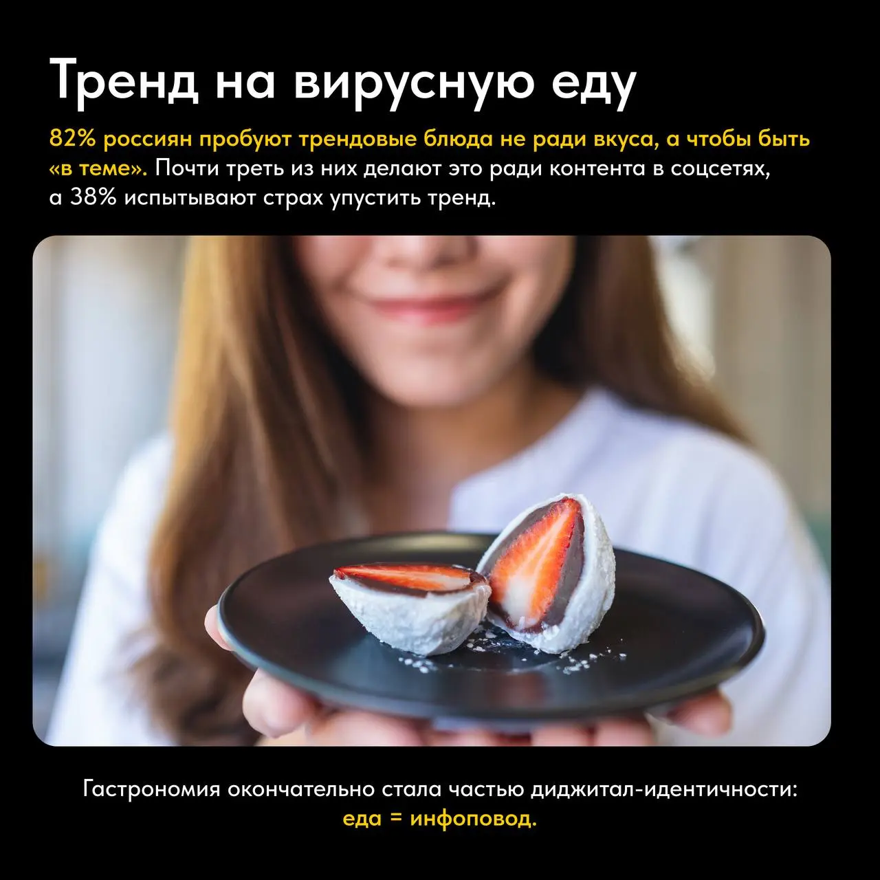 🔎 В воскресенье самое время выдохнуть и перед стартом трудовых будней и поймать свежие идеи
А поможет в этом наша рубрика #кейсыитрендынедели | Сетка — социальная сеть от hh.ru