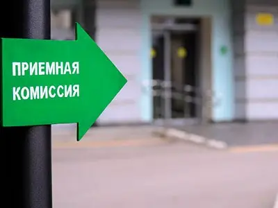 Часть 3. Куда пойдем учиться? (2012) | Сетка — социальная сеть от hh.ru