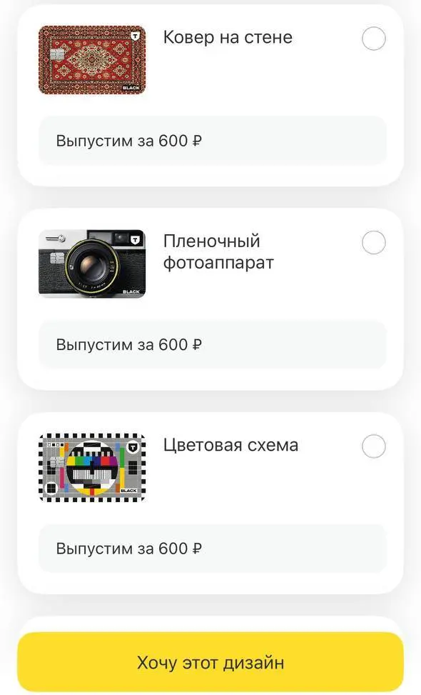 Озон-банк - красавчики | Сетка — социальная сеть от hh.ru