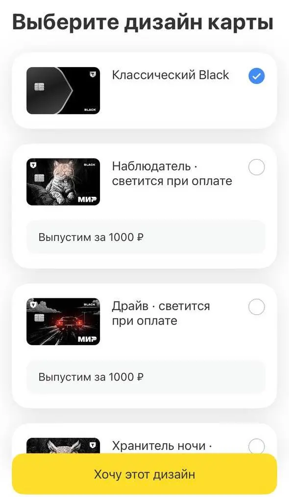 Озон-банк - красавчики | Сетка — социальная сеть от hh.ru