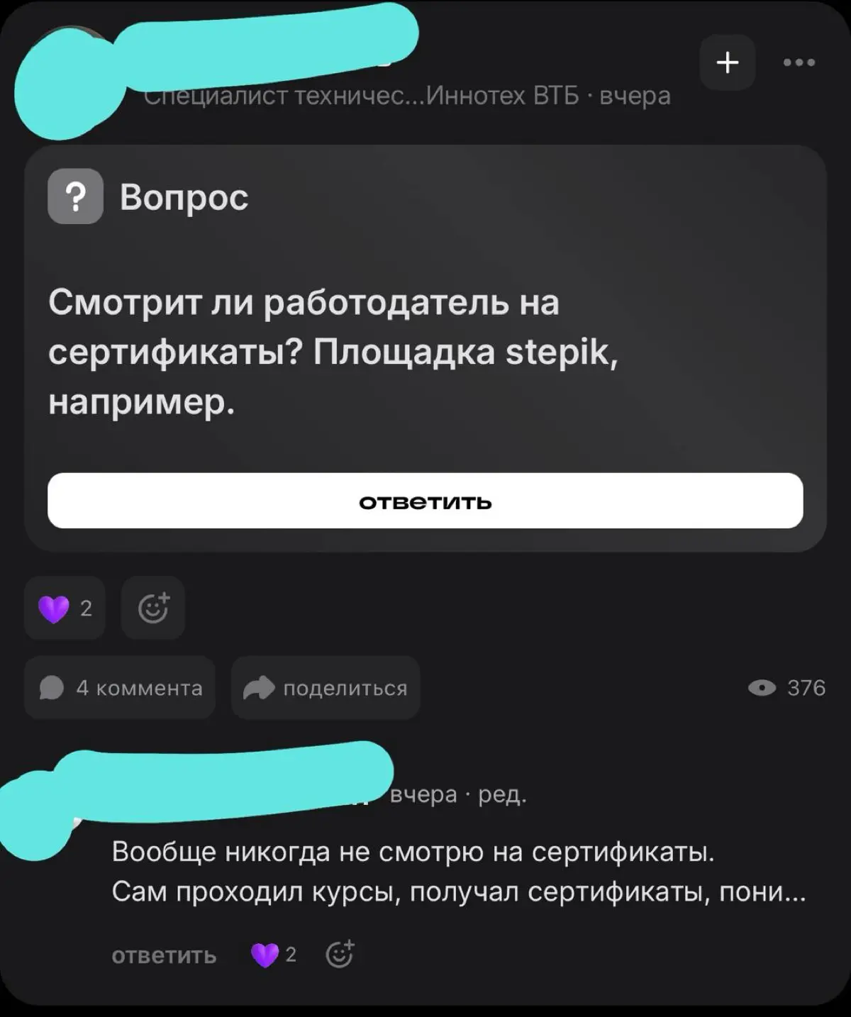 Дизайн сетки | Сетка — социальная сеть от hh.ru