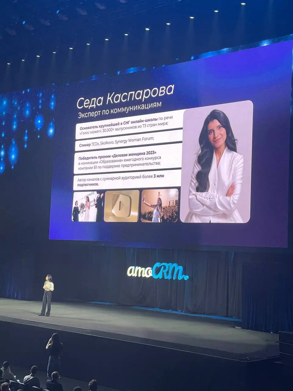 Послевкусие от АмоКонф
Эта неделя неожиданно получилась плотной на конференции и бизнес-ивенты разных форматов.
И наиболее яркой была #АмоКонф | Сетка — социальная сеть от hh.ru