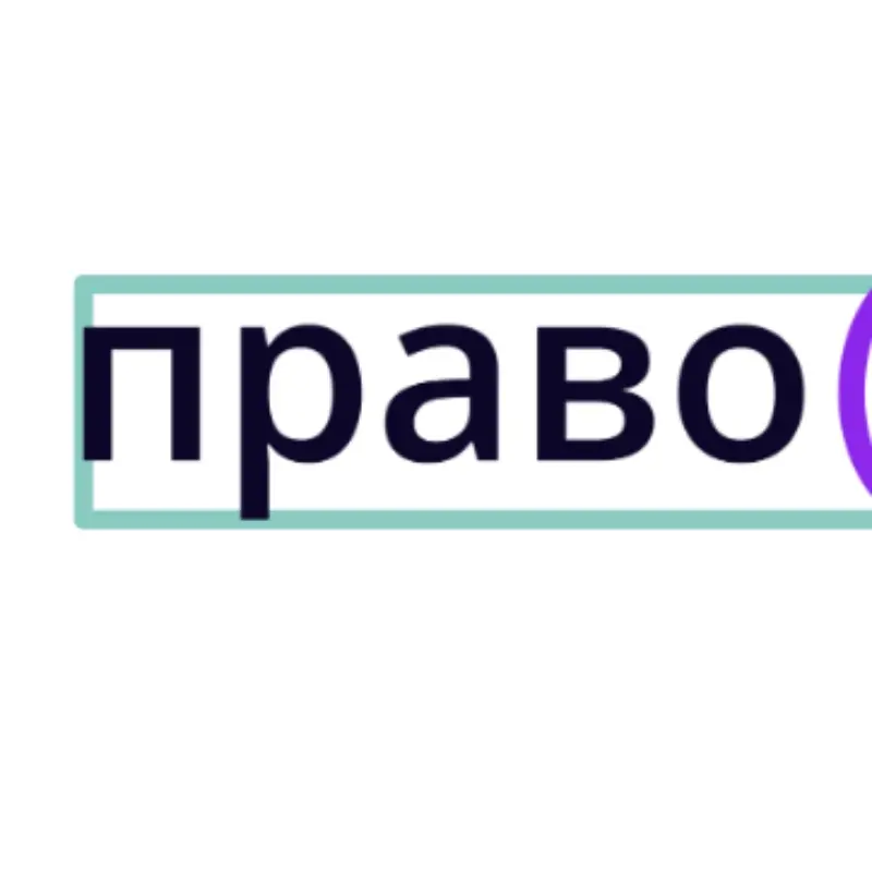 Антон Се