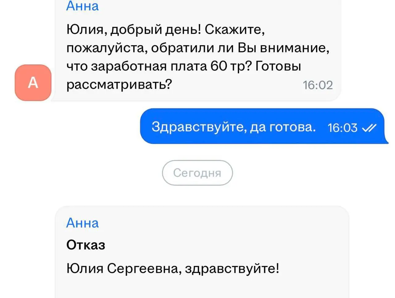 Они решили что вы достойны большего :)
🟪 MAX ❤ TG
В этом посте были ссылки, но мы их удалили по правилам Сетки | Сетка — социальная сеть от hh.ru