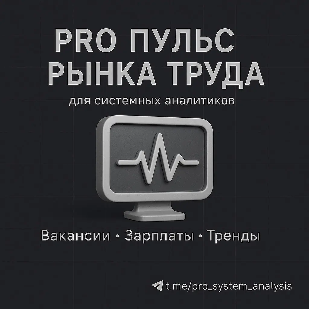 PRO пульс 🎙  рынка СА (2026.04.19)
Источники: hh.ru
Вакансий: 1 174 → 1 187 (📈 +1 | Сетка — социальная сеть от hh.ru
