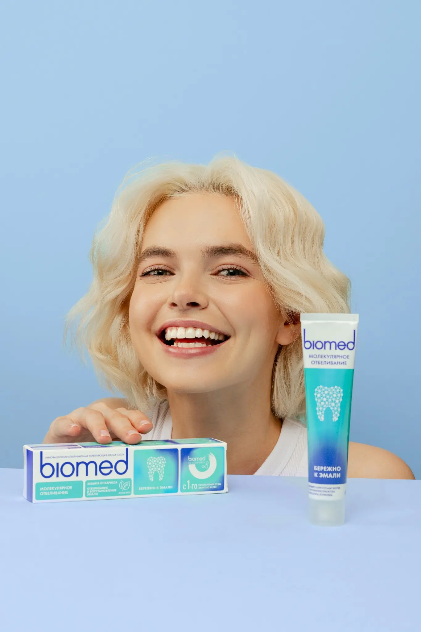 Рекламная фотография для BIOMED | Сетка — социальная сеть от hh.ru