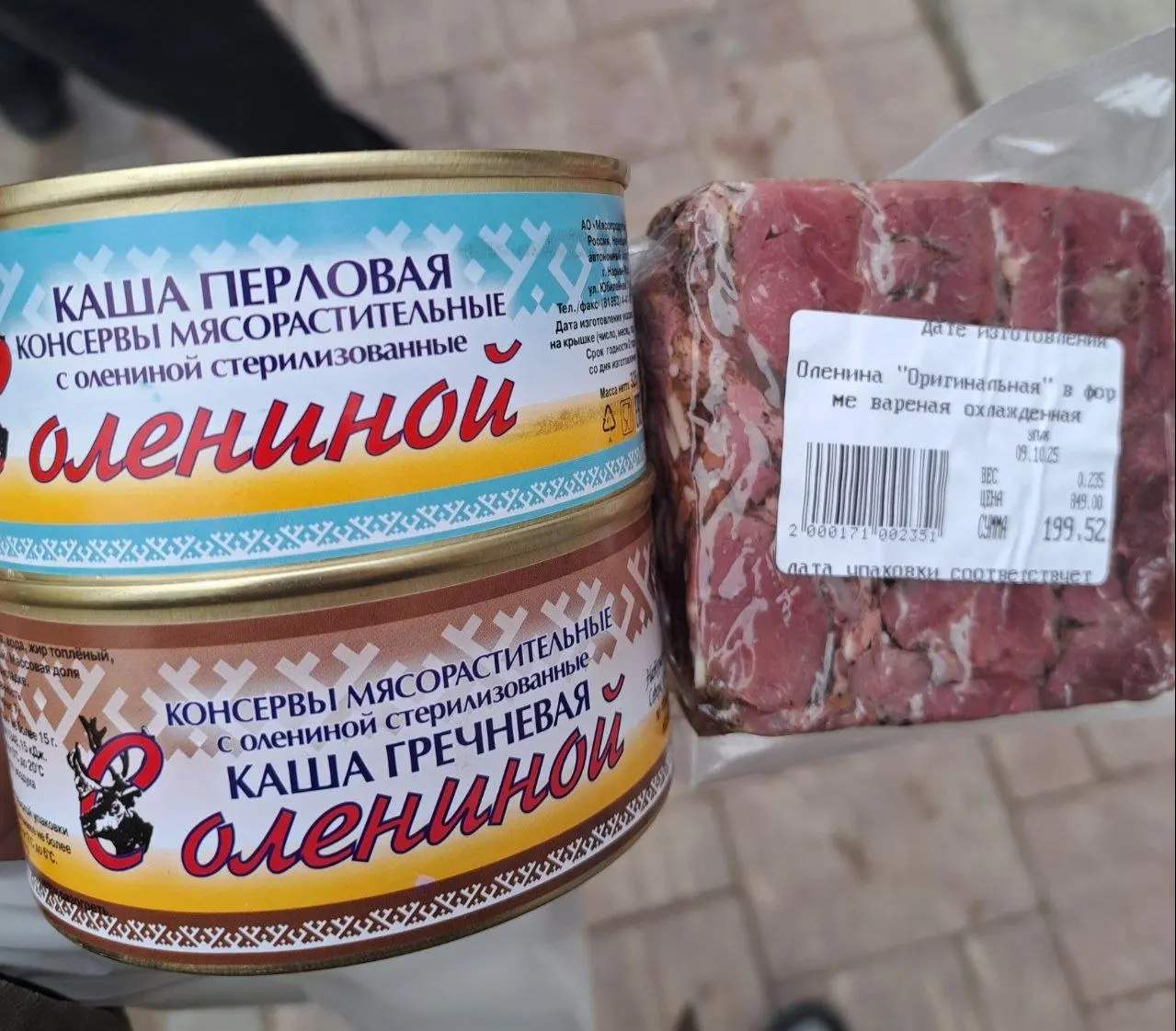 Я был там, куда обычно не попадают случайно и точно не забывают.. | Сетка — социальная сеть от hh.ru