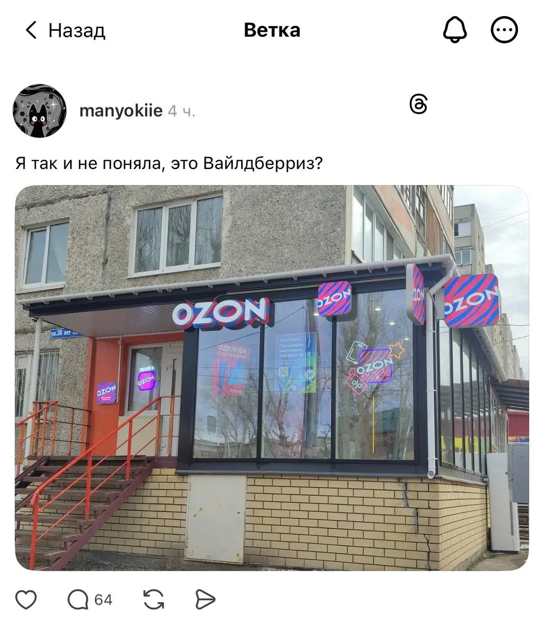 ПВЗ WB тут или за углом? Хорошего вечера, завтра в бой на работу! :) Ура, наконец но... Надоело отдыхать.
🟪 MAX ❤ TG
В этом посте были ссылки, но мы их удалили по правилам Сетки | Сетка — социальная сеть от hh.ru