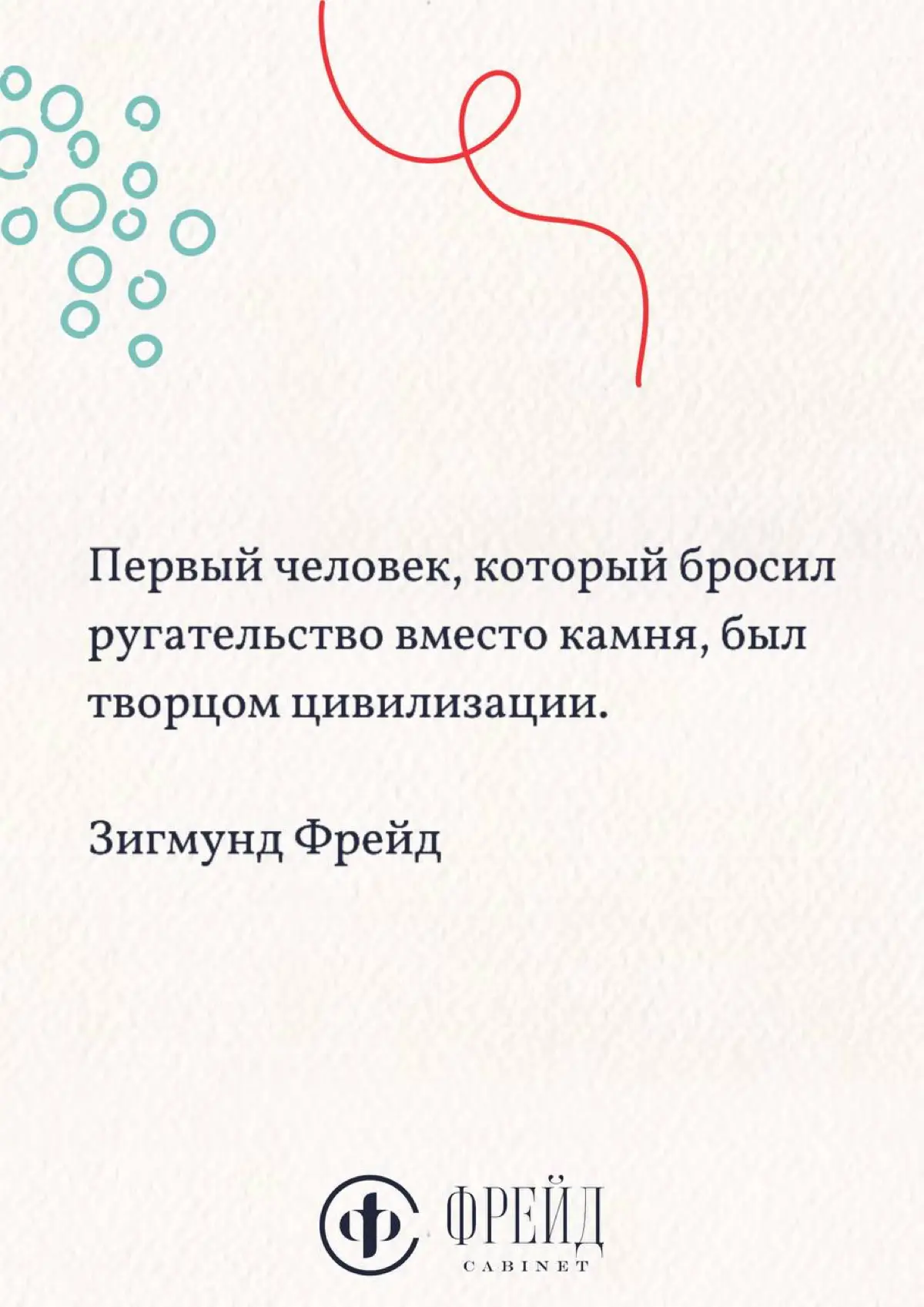 Цитата дня | Сетка — социальная сеть от hh.ru