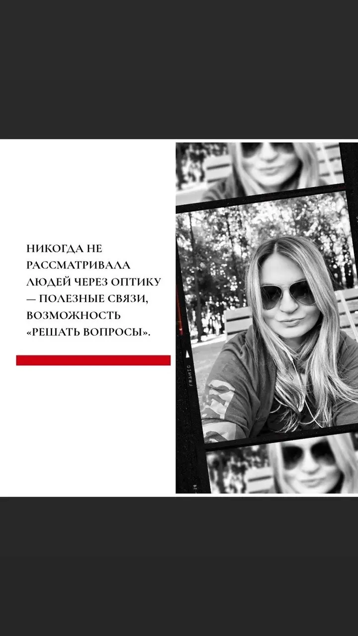 🥂Вчера я перешагнула очередной рубеж взросления в своей жизни, рефлексировала накануне дня рождения и после и очевидно - за эти годы я собрала вокруг себя невероятно сильных, интересных и настоящих лю... | Сетка — социальная сеть от hh.ru