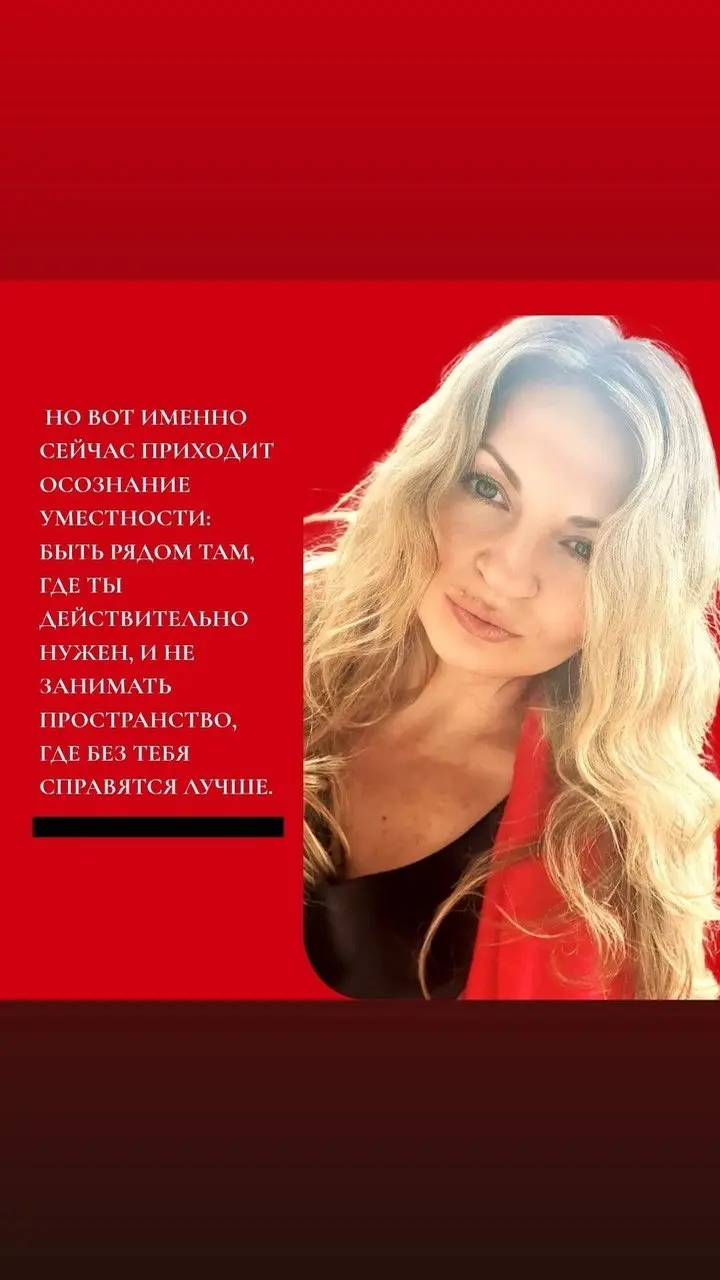 🥂Вчера я перешагнула очередной рубеж взросления в своей жизни, рефлексировала накануне дня рождения и после и очевидно - за эти годы я собрала вокруг себя невероятно сильных, интересных и настоящих лю... | Сетка — социальная сеть от hh.ru