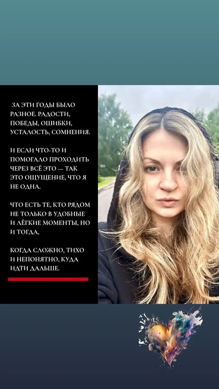 🥂Вчера я перешагнула очередной рубеж взросления в своей жизни, рефлексировала накануне дня рождения и после и очевидно - за эти годы я собрала вокруг себя невероятно сильных, интересных и настоящих лю... | Сетка — социальная сеть от hh.ru