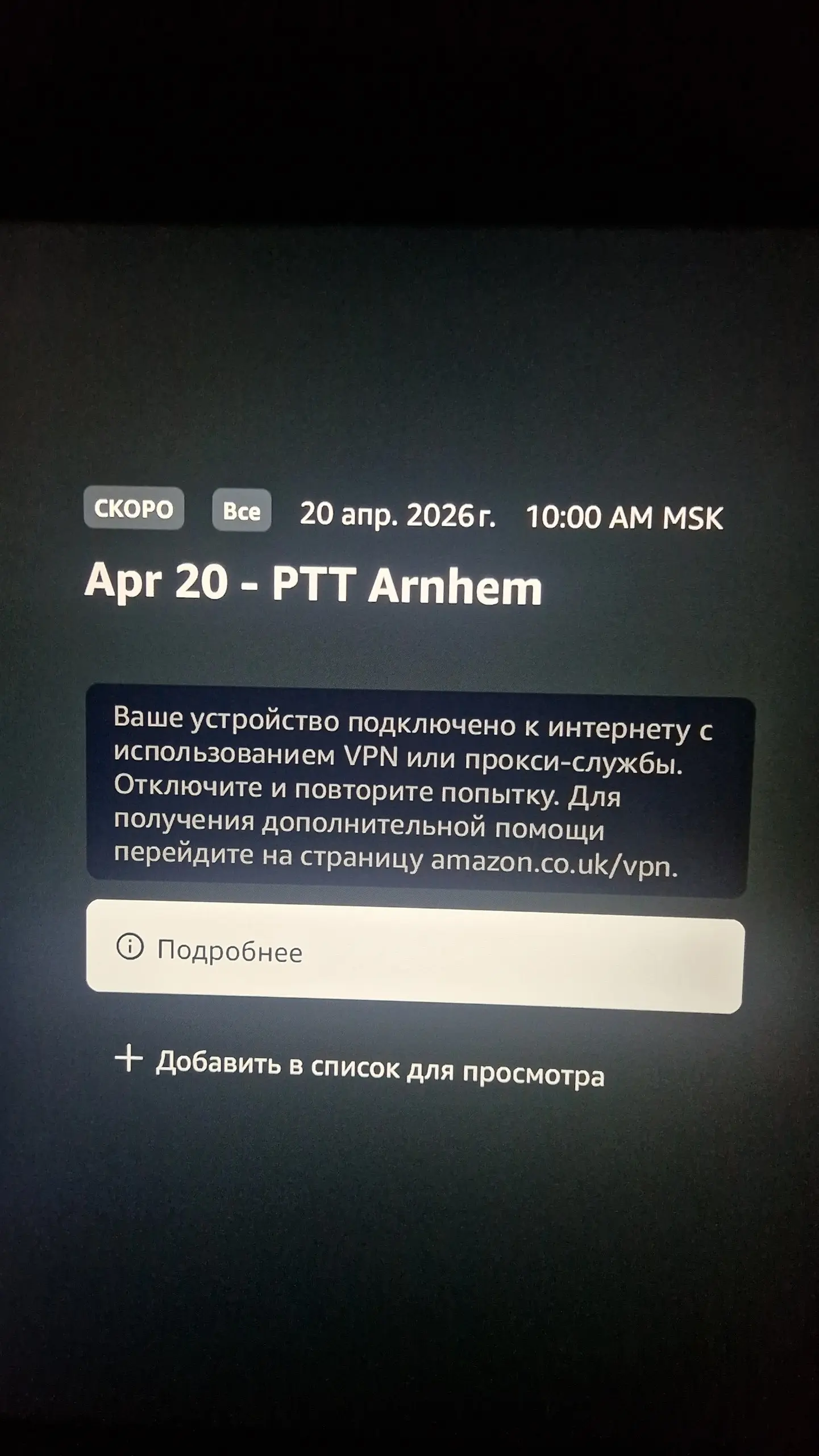 И 🤖Амазон туда же 😂 | Сетка — социальная сеть от hh.ru
