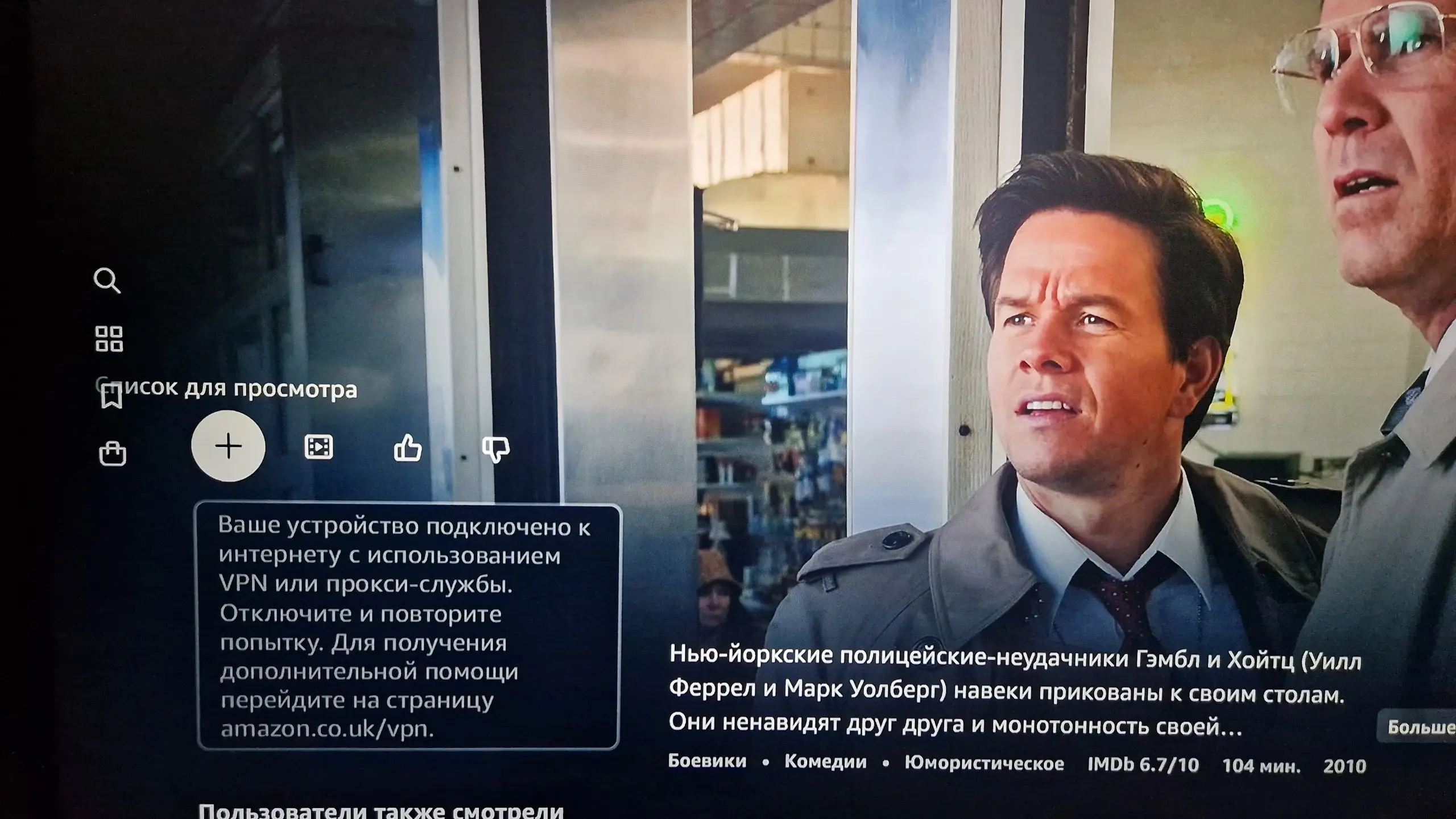И 🤖Амазон туда же 😂 | Сетка — социальная сеть от hh.ru