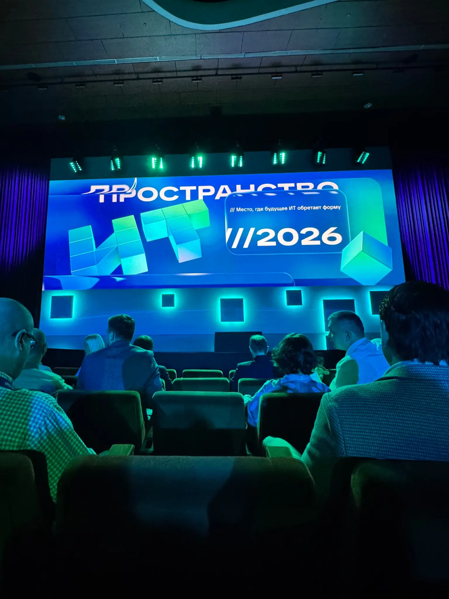 ИТ Пространство | 02.04.2026 | Сетка — социальная сеть от hh.ru