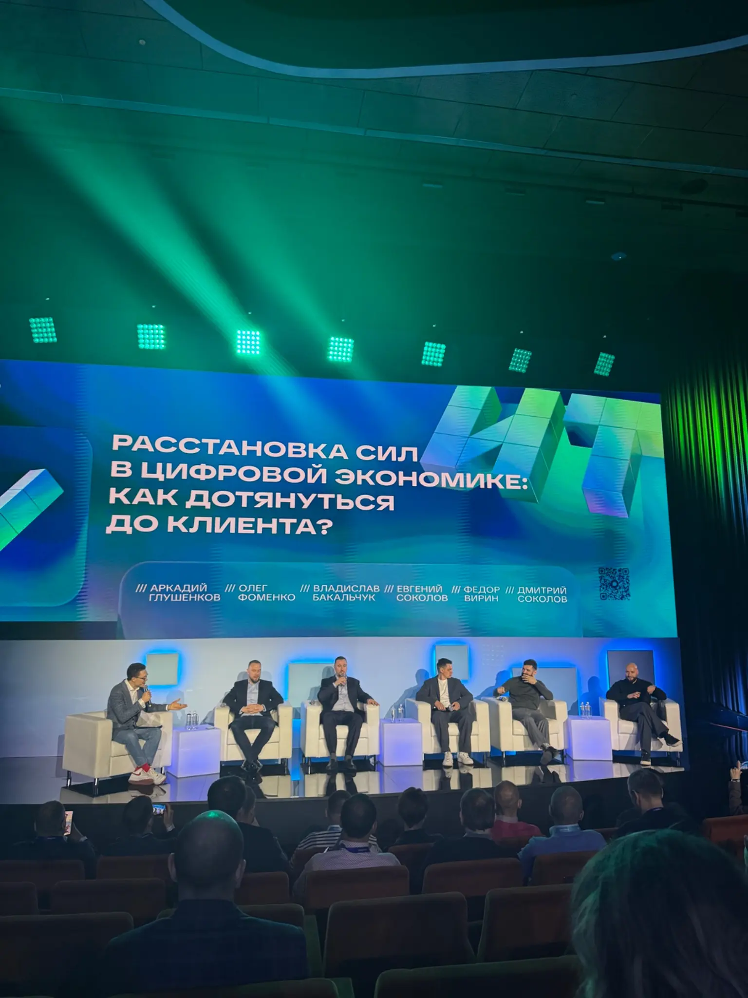 ИТ Пространство | 02.04.2026 | Сетка — социальная сеть от hh.ru