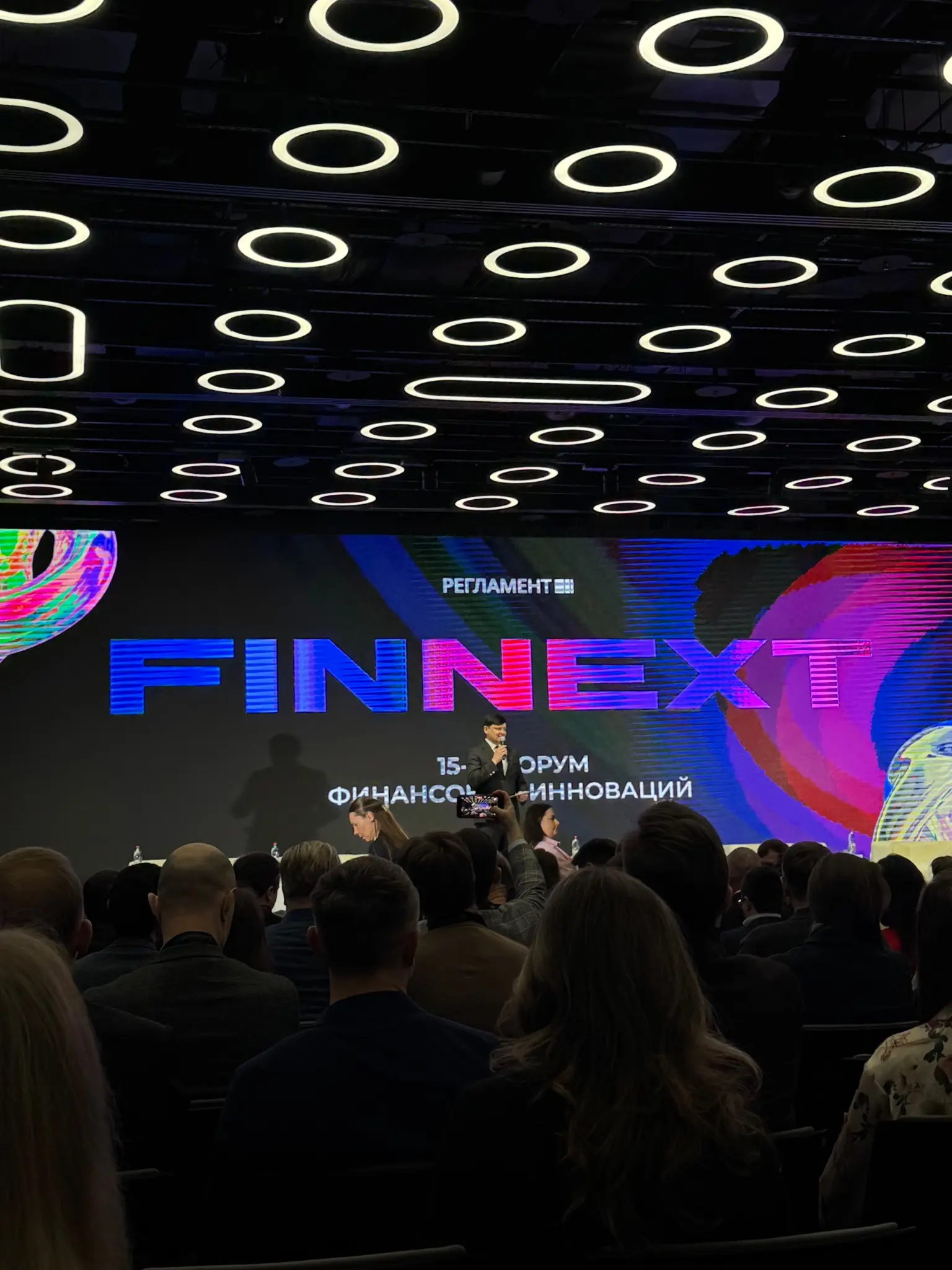 FINNEXT 2026 | 07.04.2026 | Сетка — социальная сеть от hh.ru