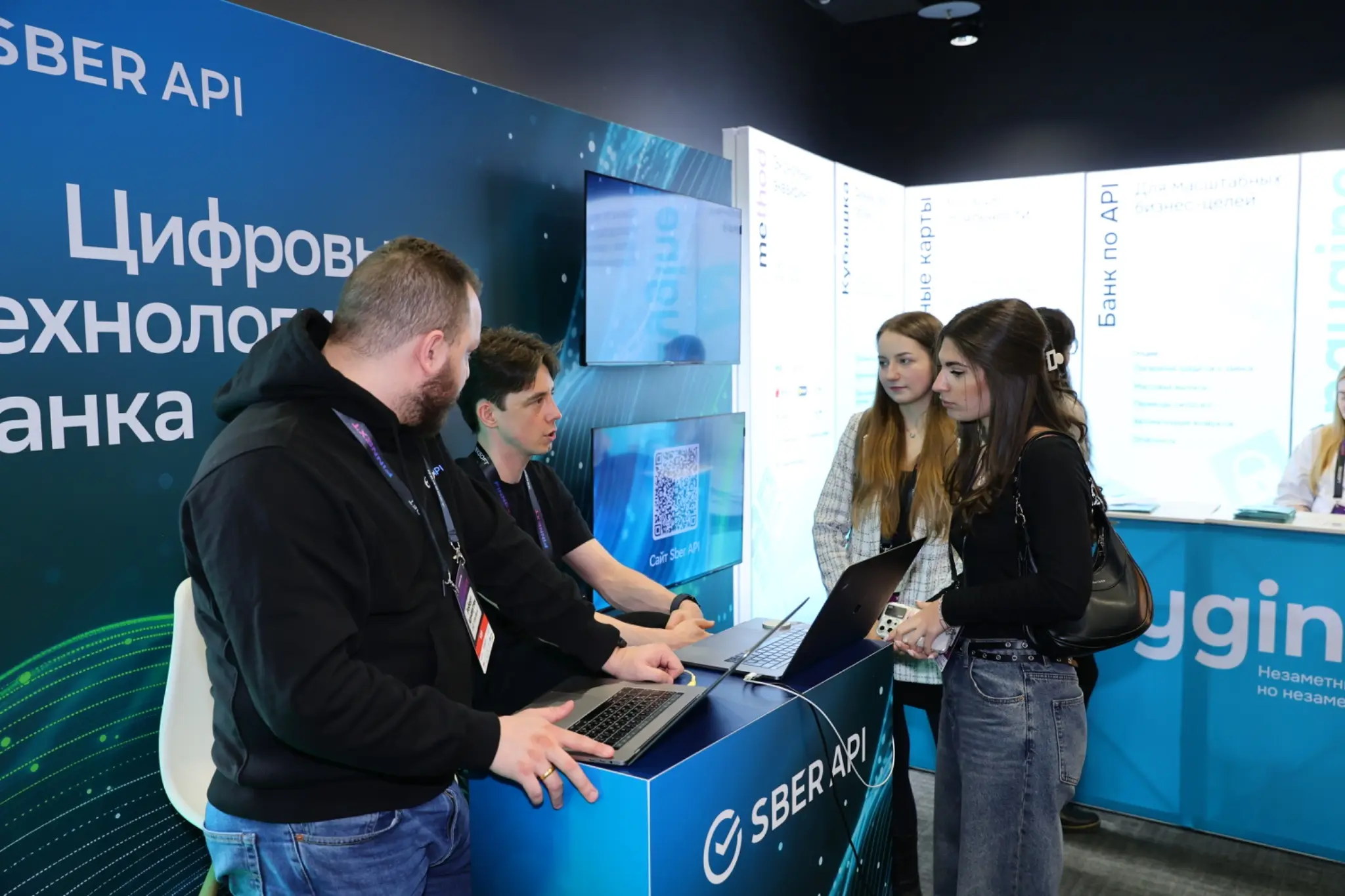 FINNEXT 2026 | 07.04.2026 | Сетка — социальная сеть от hh.ru